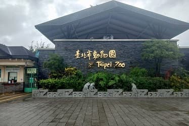 風形輕旅包車-台北市動物園